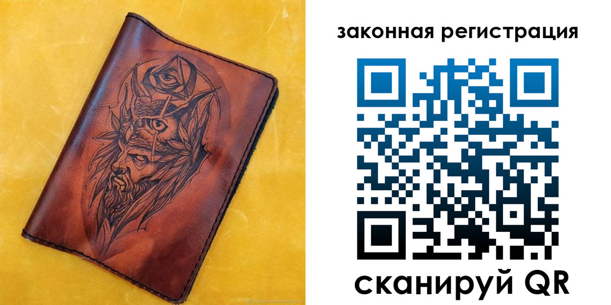 временная регистрация для школы в Бабаево