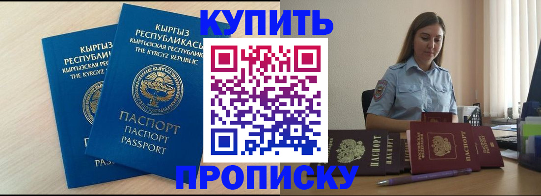 форма 3 в Бабаево