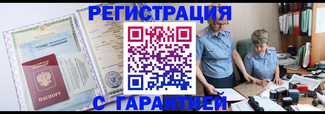 найти адрес прописки в Бабаево