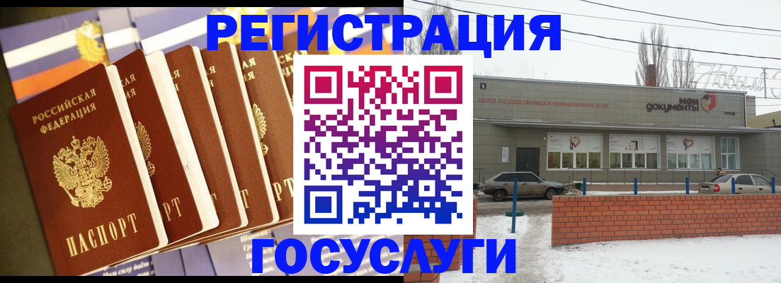 прописка гарантия в Бабаево